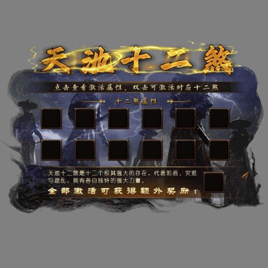 动态对话框系列1712