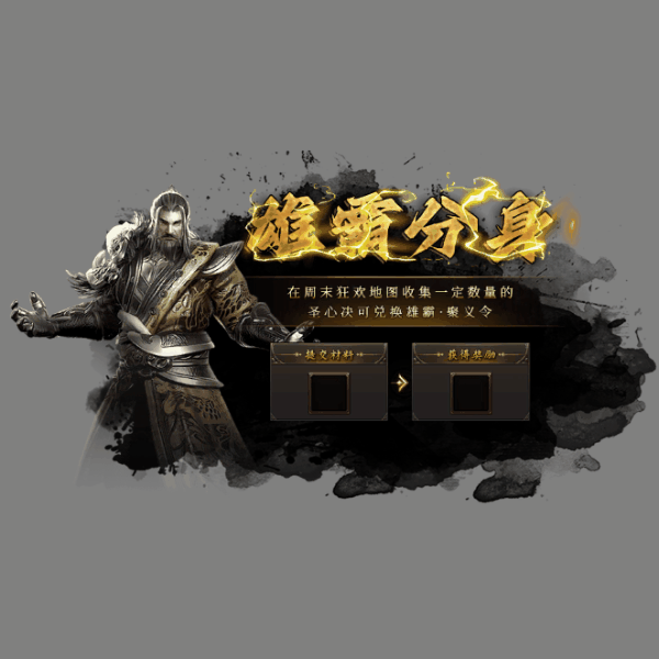 动态对话框系列1713