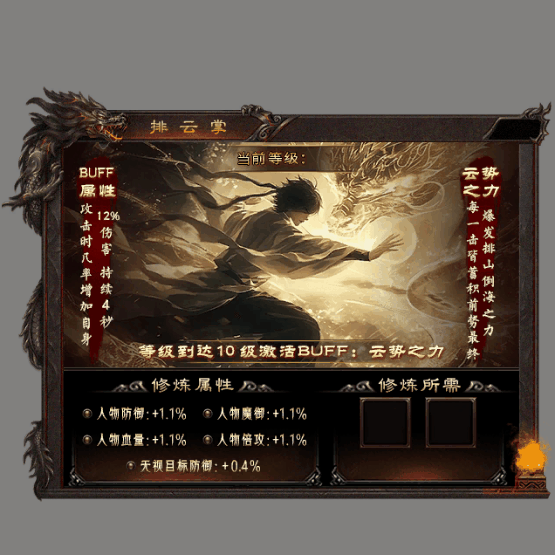 动态对话框系列1714