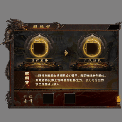 动态对话框系列1717