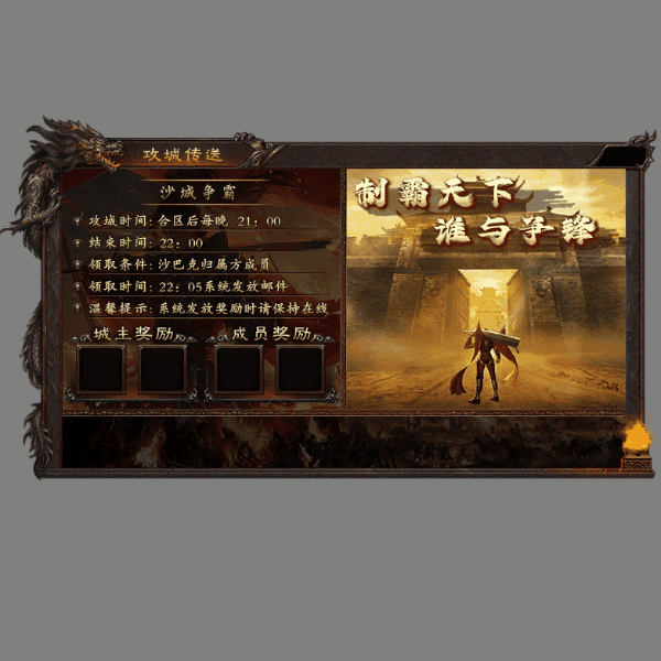 动态对话框系列1719