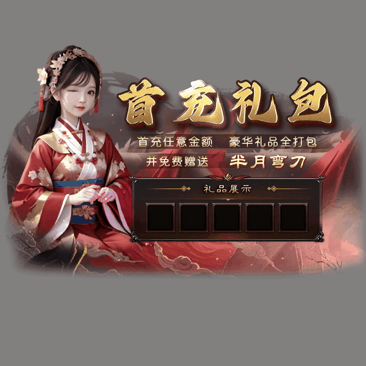 动态对话框系列1720