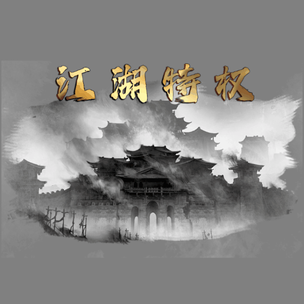 动态对话框系列1721