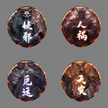 UI特效附件系列3285