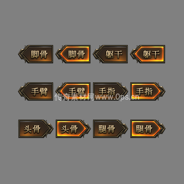 UI按钮图标系列0542