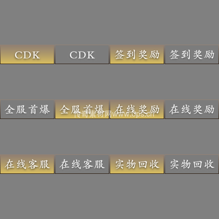 UI按钮图标系列0547