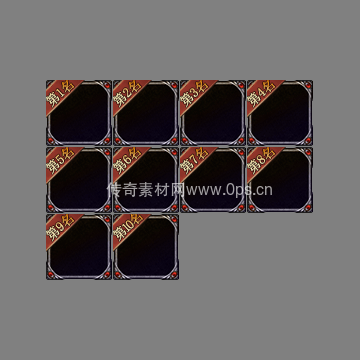 UI按钮图标系列0551