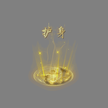其他攻击特效系列2302