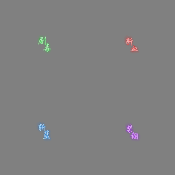 其他攻击特效系列2305