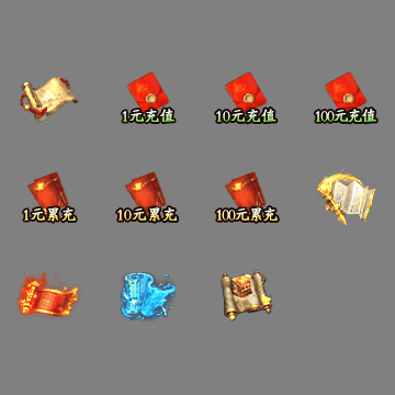 动态材料道具系列0509