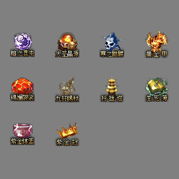 动态材料道具系列0513