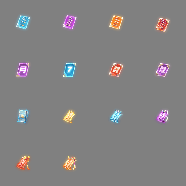动态材料道具系列0523
