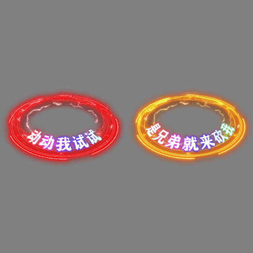 魂环光圈特效系列0576