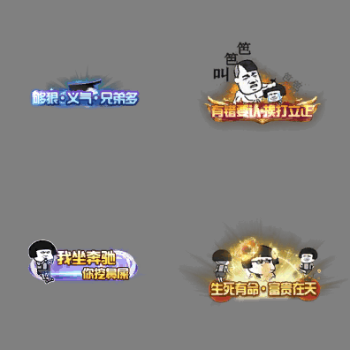 沙雕称号系列7