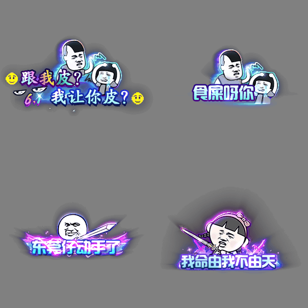 沙雕称号系列24