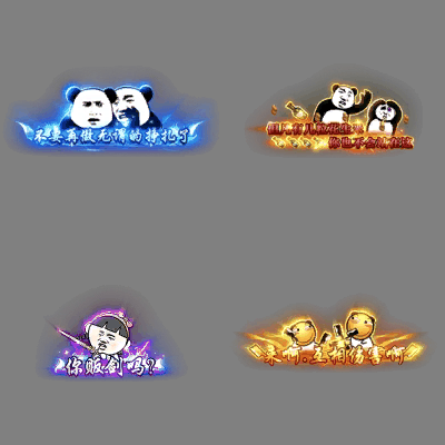 沙雕称号系列41