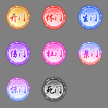 符文素材10