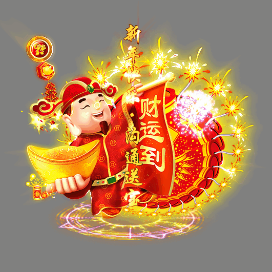 装备光柱系列0870