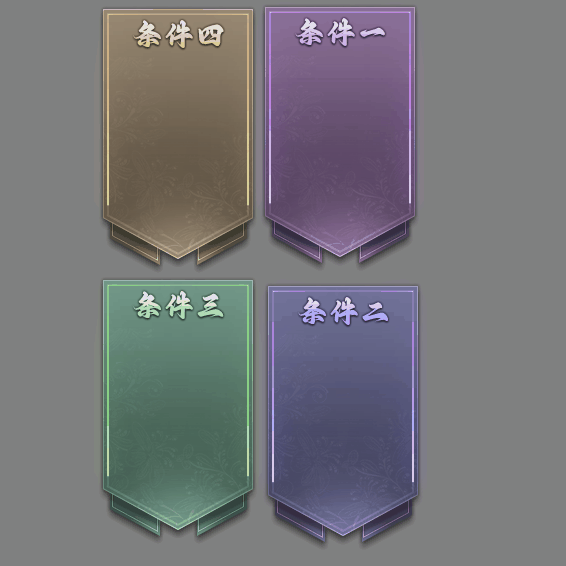 UI特效附件系列3329